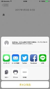 Yahooメールのpdfファイルが開けません Iosアプリのヤフ Yahoo 知恵袋