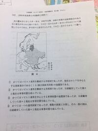 センター地理の過去問は何年分やると良い データが変わってしまうの Yahoo 知恵袋