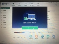 Ios 9 2 1の脱獄は現在可能ですか Pp助手を使用したの Yahoo 知恵袋