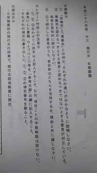 冬休みの課題で尊厳死について作文を書くことになりましたその中で尊厳死を認 Yahoo 知恵袋