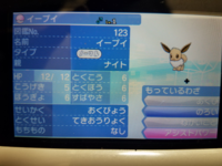 ポケモンの技アシストパワーについて質問です 積み技で威力があがるみたいなんで Yahoo 知恵袋