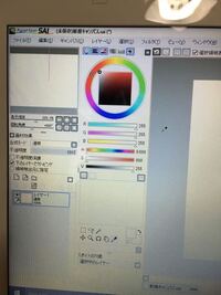 ペイントツールsaiについてです Clipstudiopain Yahoo 知恵袋