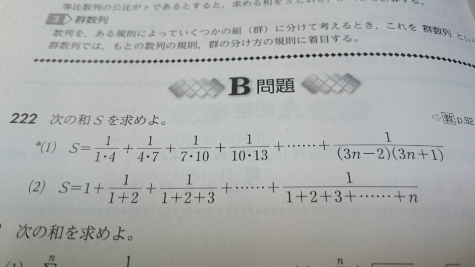 最新重要判例250➕再現答案H29.30の２つ 最新重要判例250➕再現答案H29.30の2つ 最新重要判例250［