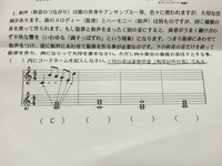 音楽のレポートで点数をもらえる書き方 音楽のレポートで点数をもらえる書き Yahoo 知恵袋