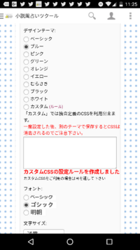 占いツクールの文字の色を変えたいです 色々と調べても全く分かりませ Yahoo 知恵袋