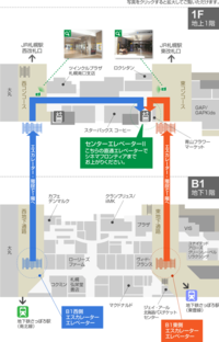 東急百貨店に行くのに東豊線から地下直結って書いてあるんですが どうしたら Yahoo 知恵袋