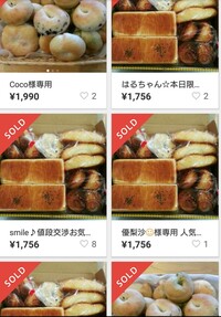 メルカリの利用規約第8条 40 同じ商品が含まれる商品の複数出品 Yahoo 知恵袋