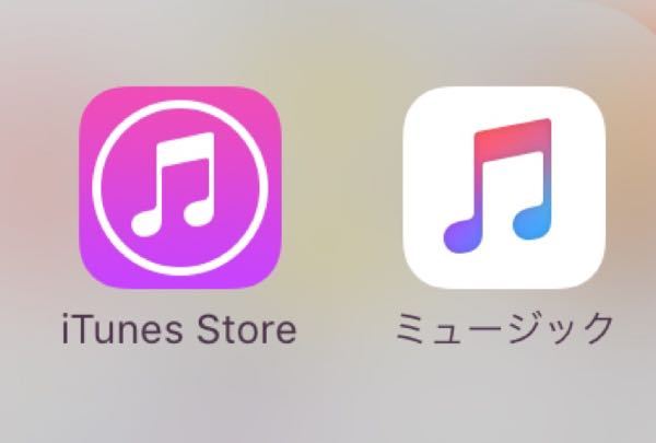 Iphoneに元々入ってるこのアプリとかはどうやるんですか 使 Yahoo 知恵袋