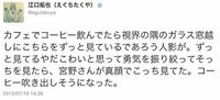 江口拓也さんのtwitterの面白い投稿ありませんか 下 Yahoo 知恵袋