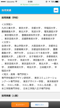 コロプラは高卒でも雇ってくれますか 最低でも短大を卒業していな Yahoo 知恵袋