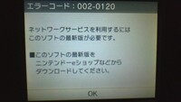 ポケモンサンムーンで友達と各々自宅でインターネット対戦をやろうという Yahoo 知恵袋