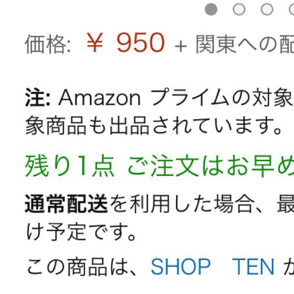 残り1点！早い者勝ちです！チュアピサマイ-