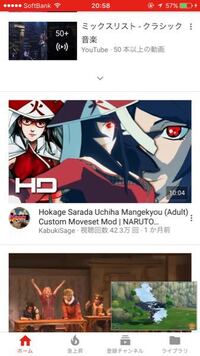 Hokage Sarada Uchiha Mangekyou (Adult) Custom Moveset Mod