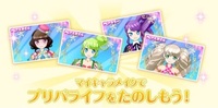 プリパラ1年ちょっとのブランクありです 多分お休み中に出てきたものだと Yahoo 知恵袋