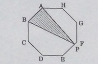 算数図形の問題です 正八角形の面積が1平方cmです Ep Fp 5 Yahoo 知恵袋