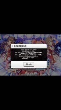 デレステの理想編成について 最近オルタネイトという新特技 Yahoo 知恵袋