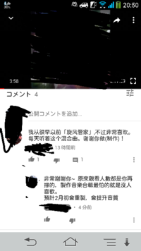 Youtubeで 外国の方のコメントを翻訳する方法はありますか Yahoo 知恵袋