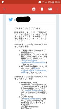 Twitterのパスワードを解析できるツールを探しています 先日 不慮の Yahoo 知恵袋