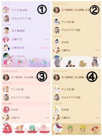 Line 着せ替え おすすめ 女