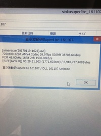 Aviutlで動画編集をしていますそれでいつ間にか時間のとこに青いバーが出て Yahoo 知恵袋