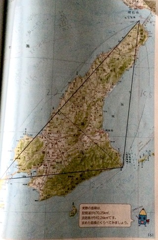 小学六年生の算数問題です およその面積右のページにある淡路島の1 250 Yahoo 知恵袋