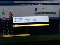 Fifa17のキャリアモードについて質問です 選手の1人からチーム Yahoo 知恵袋