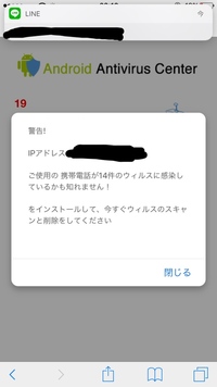 今日突然iphone6に赤い枠がランダムに出るようなりました これ Yahoo 知恵袋