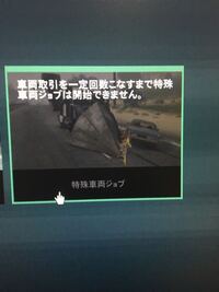 グラセフ５についての質問です 一度購入した物件は売却することは可 Yahoo 知恵袋