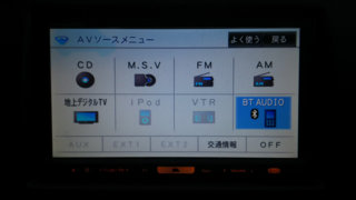 カーナビでauxの表示があるのにaux端子がありません これはauxに対 Yahoo 知恵袋