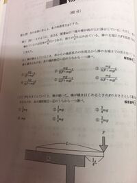 関西福祉大学の過去問なのですが解答が見当たらないので 答えと解き方 Yahoo 知恵袋