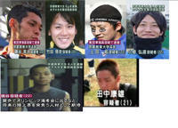 京大アメフトレイプ事件の犯人 木戸晶祐の現在についてどう思いますか Yahoo 知恵袋