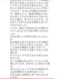 ４年前に絶交した友達が気になる 長文ですがお願いします Yahoo 知恵袋