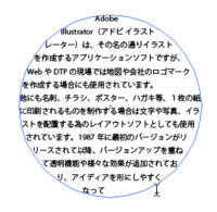 Wordで図形を挿入すると文字が消える Wordで図形を挿 Yahoo 知恵袋