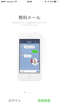 Lineが突然初期化しました 過去のトーク履歴 友達全て消え Yahoo 知恵袋