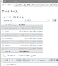 Cpi Kdd のシェアードプランace01にてowncloudを動かす方 Yahoo 知恵袋