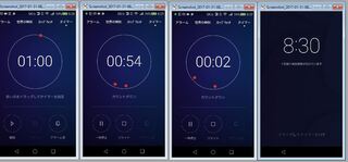 Android タイマーのアラーム音が鳴らなくなった 以前は タ Yahoo 知恵袋