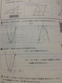 正四角柱の体積の公式ってなんでしたっけ どうしても思い出せませんどなたか教え Yahoo 知恵袋