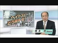 NHKはなぜ

「向き合う」

という日本語が好きなのですか？ https://www.google.co.jp/search?q=NHK+%E5%90%91%E3%81%8D%E5%90%88%E3%81%86&ie=utf-8&oe=utf-8&client=firefox-b&gfe_rd=cr&ei=GNGRWLqDGrPU8AfNj5...