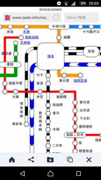 西鉄天神大牟田線とjr鹿児島本線の乗り換えについて 現在 Yahoo 知恵袋