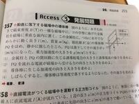 トイレに行くことを何故 花を摘みに行くというのですか これは最初 Yahoo 知恵袋