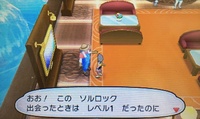ポケモンoras孵化性別固定は可能ですか 調べてみると かわらずの石 Yahoo 知恵袋
