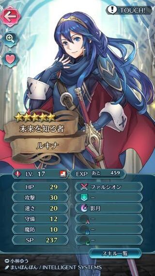 ファイアーエムブレムヒーローズについて質問です 進めちゃ Yahoo 知恵袋