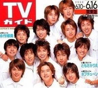 ジュニア時代の嵐が V6の Spacefromv6livetour 98 の Yahoo 知恵袋