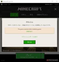 Minecraftのmodについてです 書き換えたjarファイルがランチャ Yahoo 知恵袋