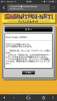 Mjモバイルについて質問です Id入力画面が有りますが Idは表 Yahoo 知恵袋