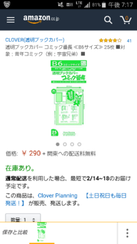 今更ながら漫画 アンダンテ 小花美穂を読みました ネタバレです 面白 Yahoo 知恵袋