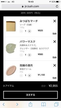 ラッシュの物をプレゼントとして貰ったら嬉しい嬉しくないどちらですか 理由も聞か Yahoo 知恵袋