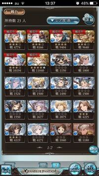 ポケットモンスターアルタイルで今殿堂入りしてポケモンを育てているのですが 良 Yahoo 知恵袋