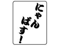 信長の野望創造pkの成長タイプについて質門です 最近プレイ動 Yahoo 知恵袋