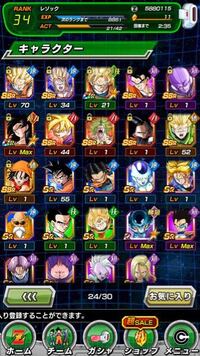 ドラゴンボールzドッカンバトル Urでおすすめ教えてください 強いキャラっ Yahoo 知恵袋